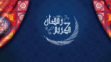 تخفيضات كبرى.. بدء عروض السلع الغذائية والياميش في المتاجر الإلكترونية لرمضان 2026